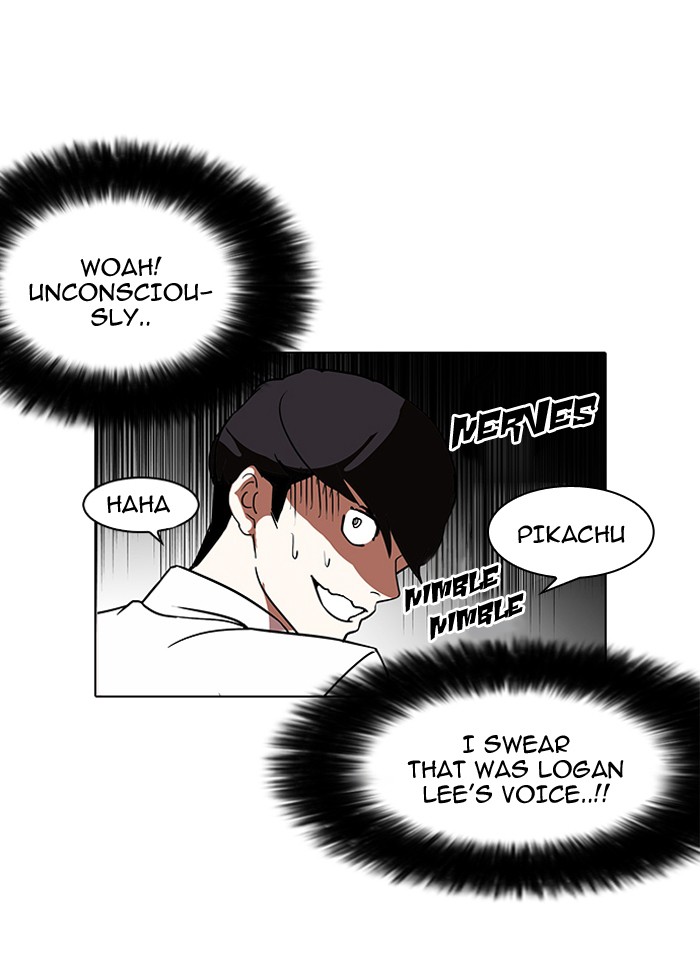 Lookism, Chapter 130 image 112