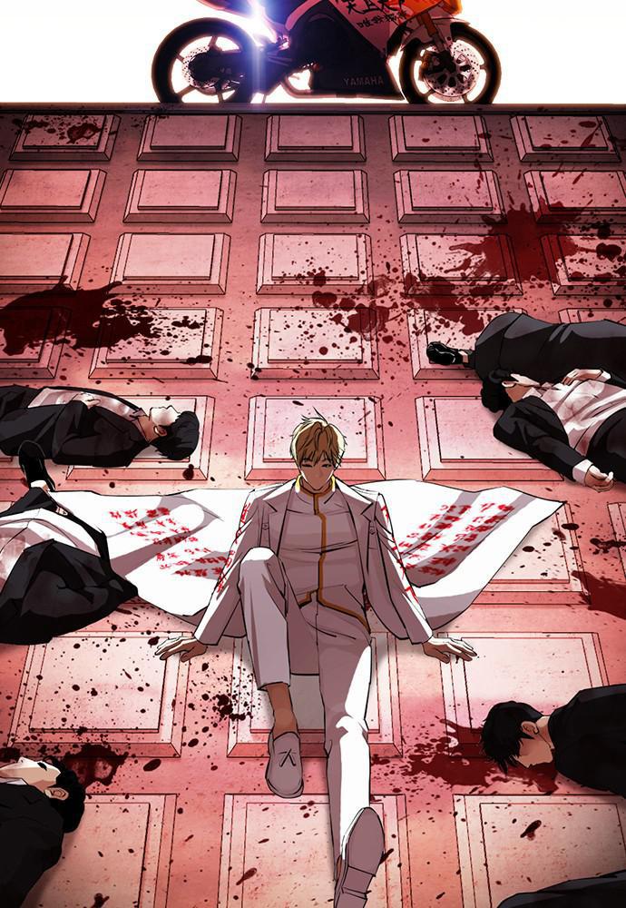 Lookism, Chapter 391 image 028