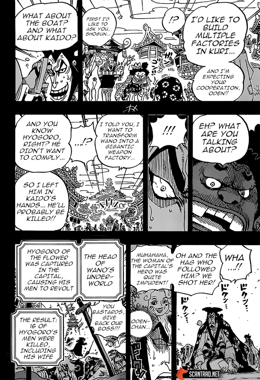 One Piece, chapter 969 image 12
