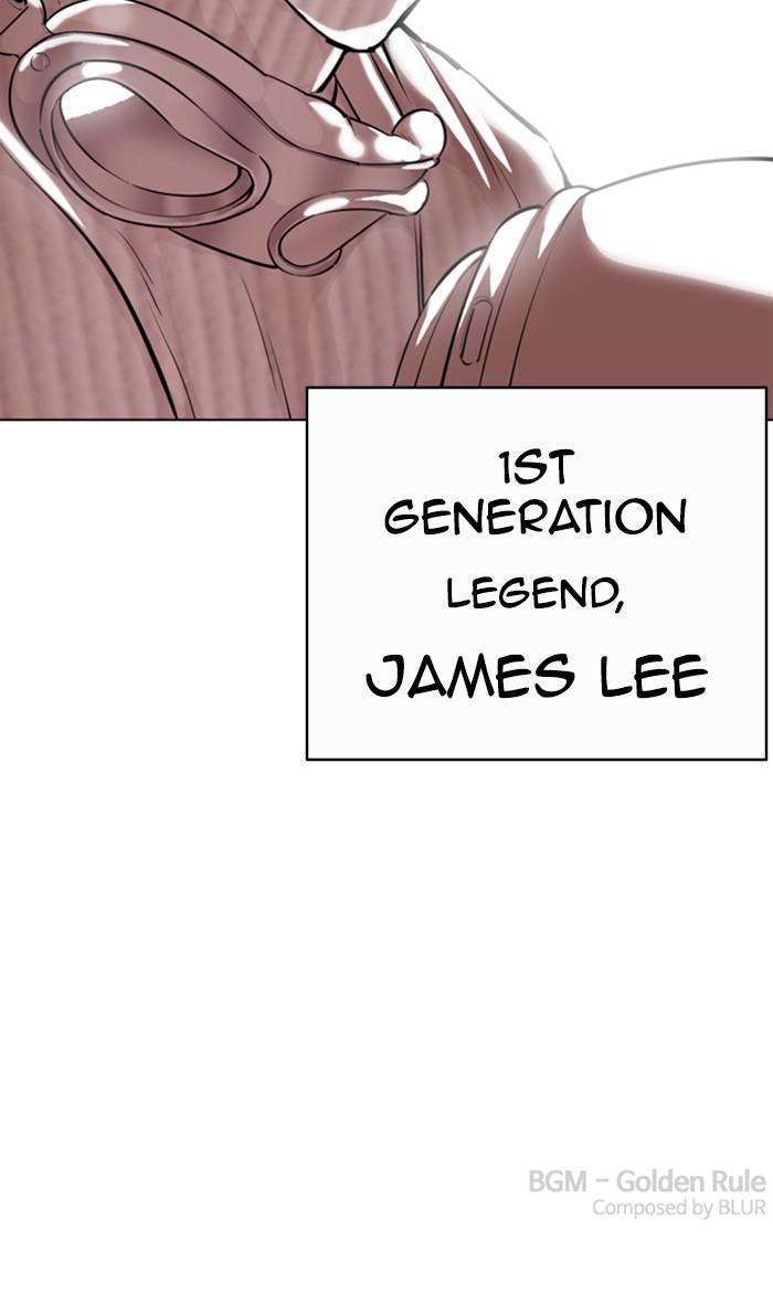 Lookism, Chapter 361 image 162