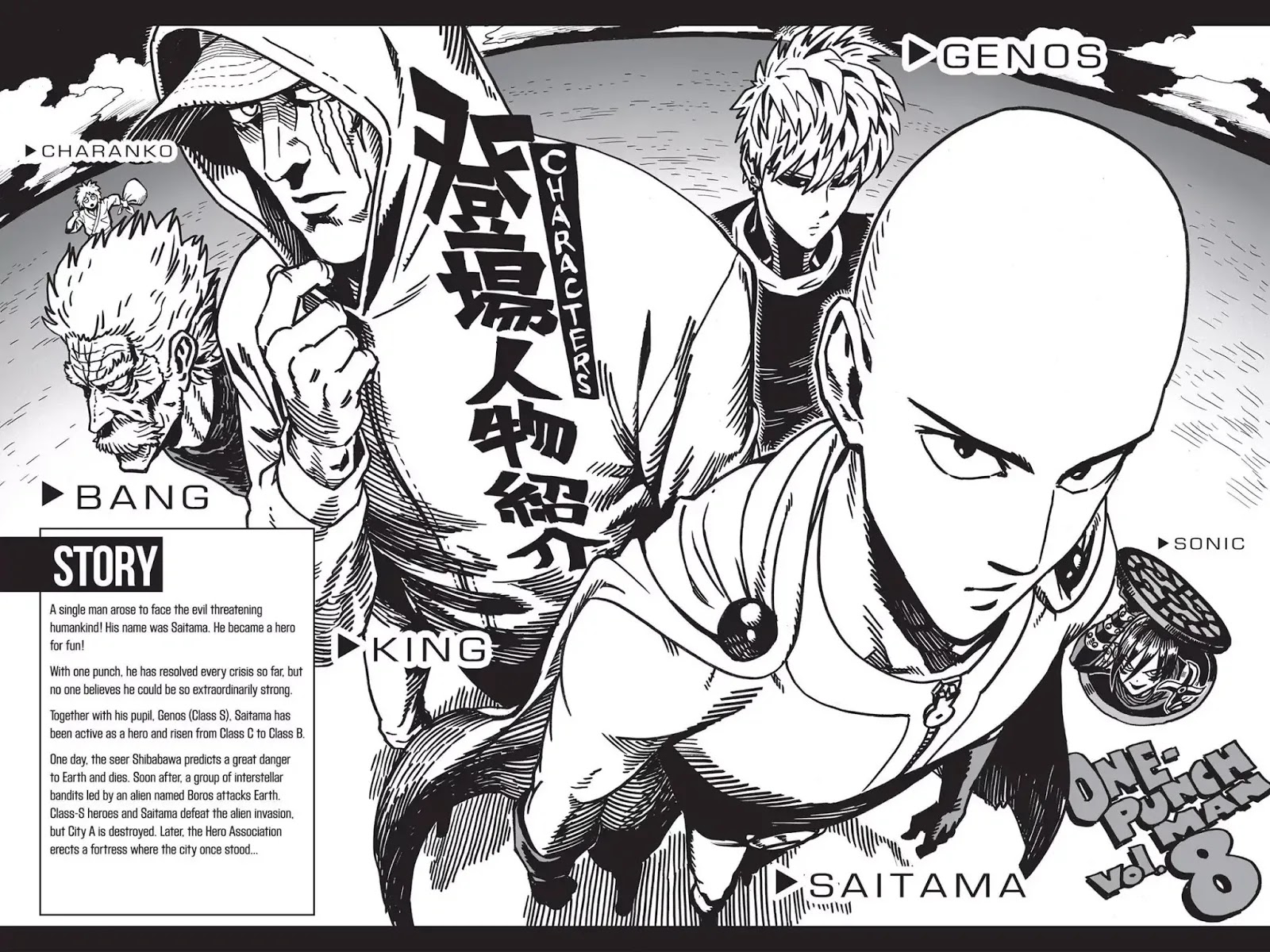 One Punch Man, Chapter 38 King image 05