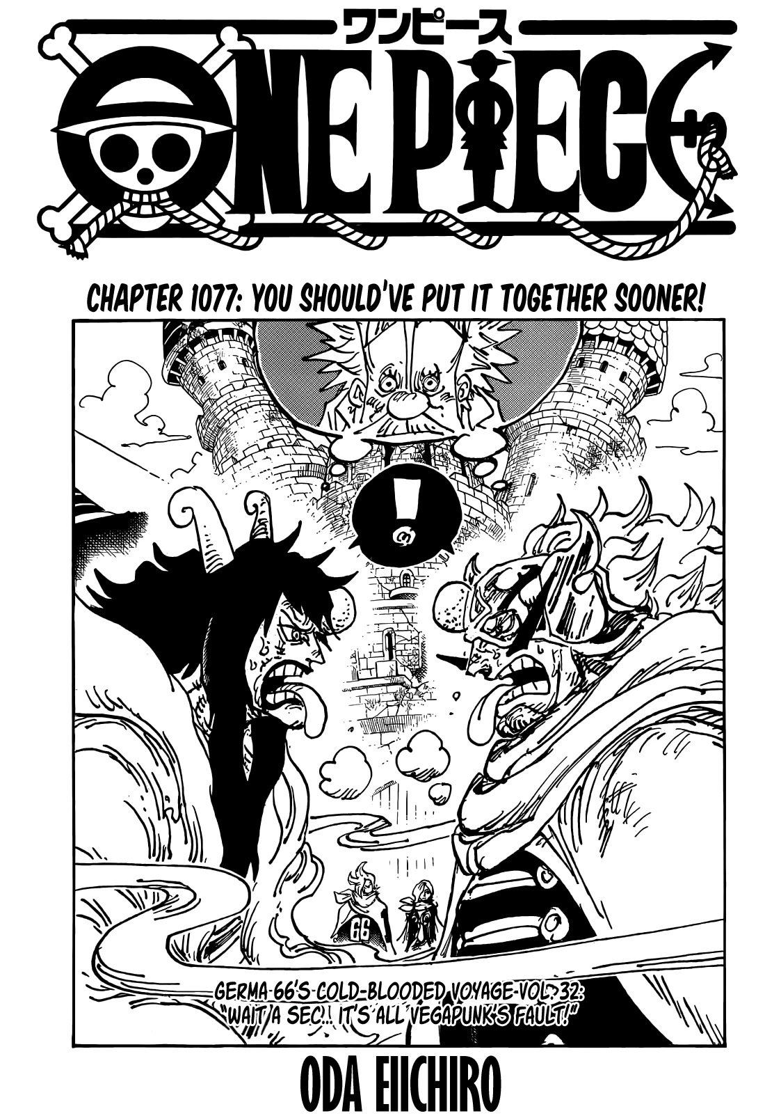 One Piece, chapter 1077 image 01