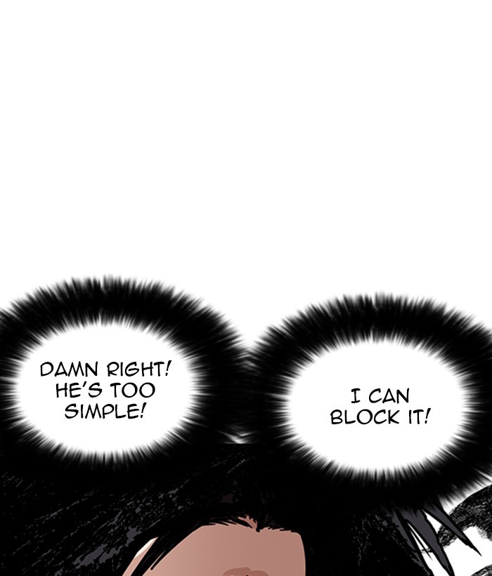 Lookism, Chapter 225 image 101