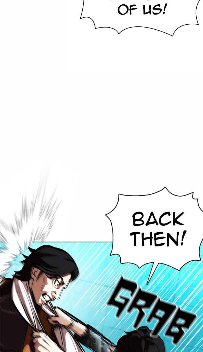 Lookism, Chapter 363 image 023