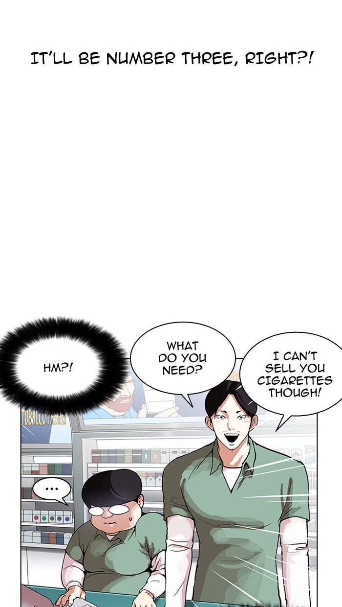 Lookism, Chapter 162 image 020