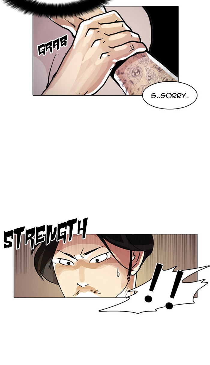 Lookism, Chapter 9 image 70