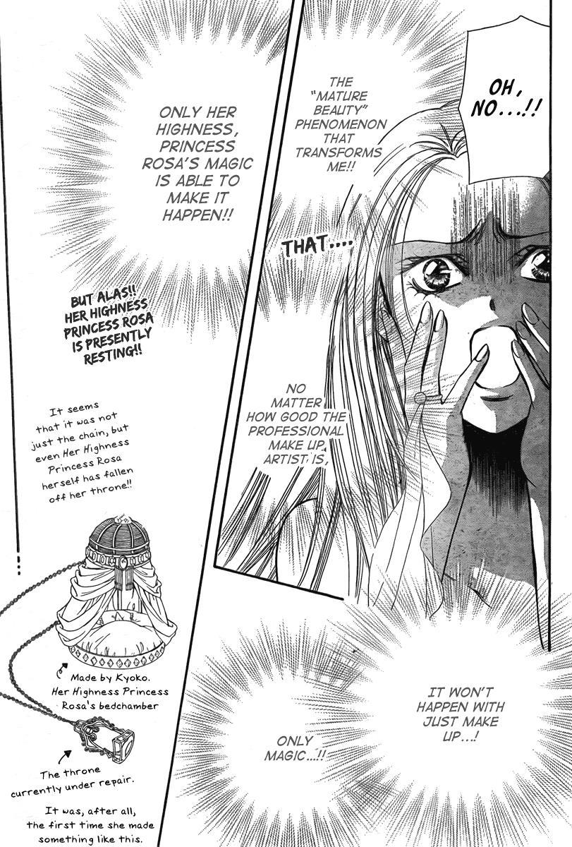 Skip Beat!, Chapter 171 Psychedelic Caution I image 21