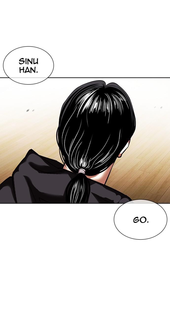 Lookism, Chapter 423 image 018
