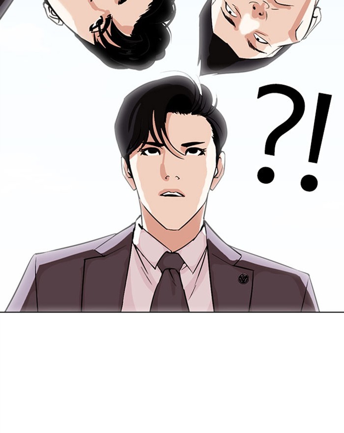 Lookism, Chapter 294 image 061