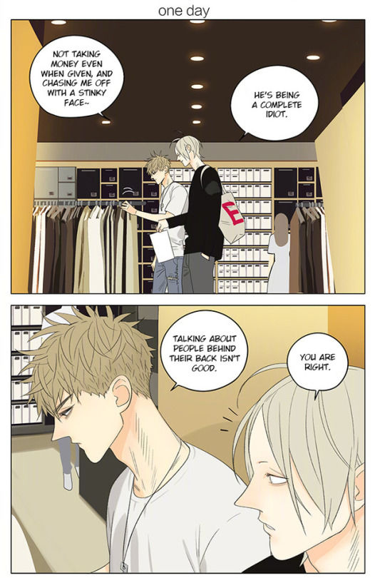 19 Days, Chapter 258 image 1