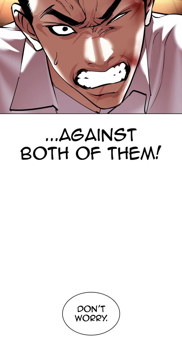 Lookism, Chapter 415 image 036