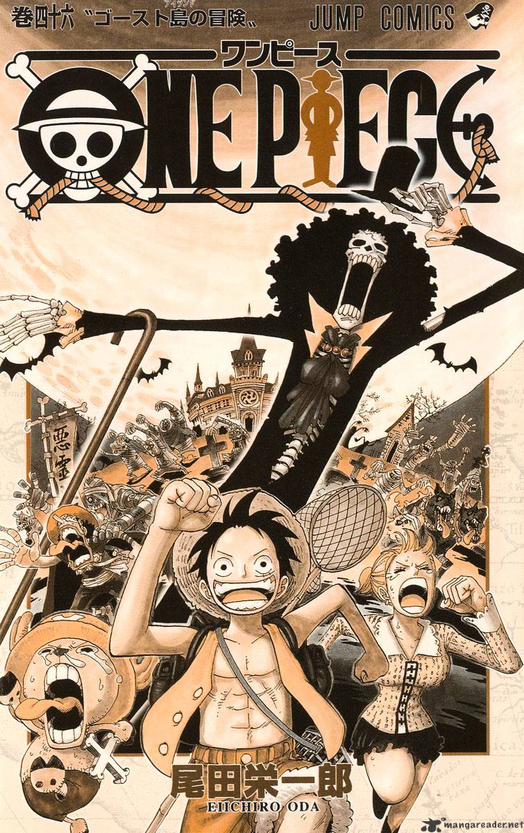 One Piece, chapter 441 image 04