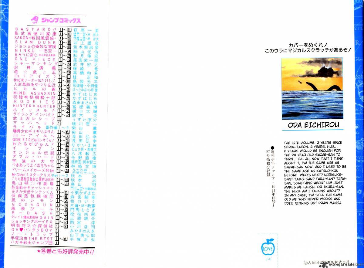 One Piece, chapter 82 image 02