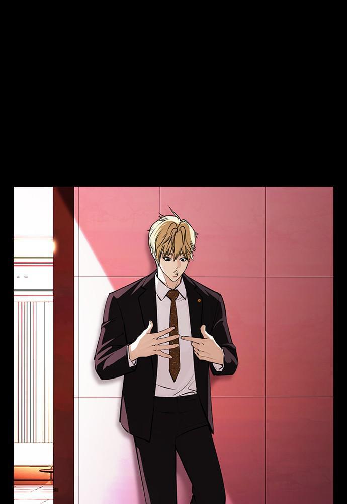 Lookism, Chapter 391 image 141