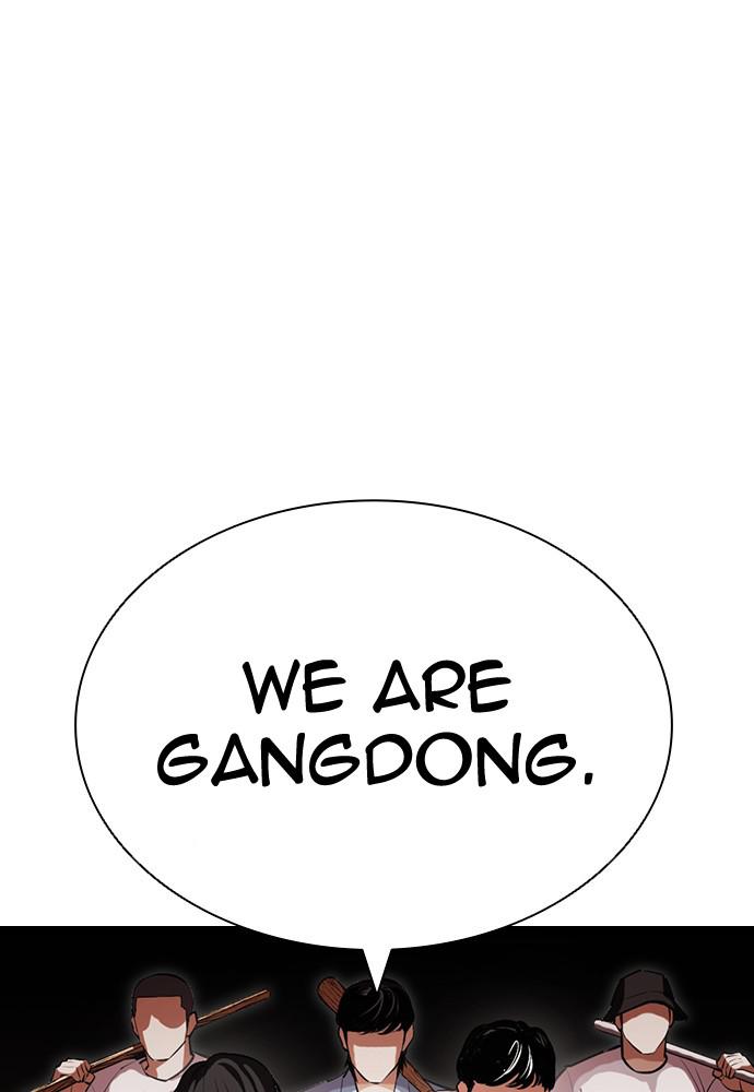 Lookism, Chapter 401 image 058