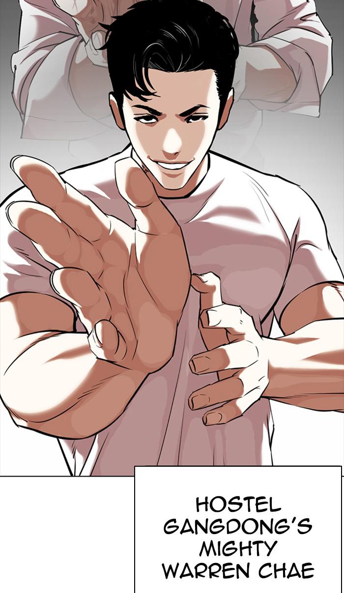 Lookism, Chapter 350 image 039