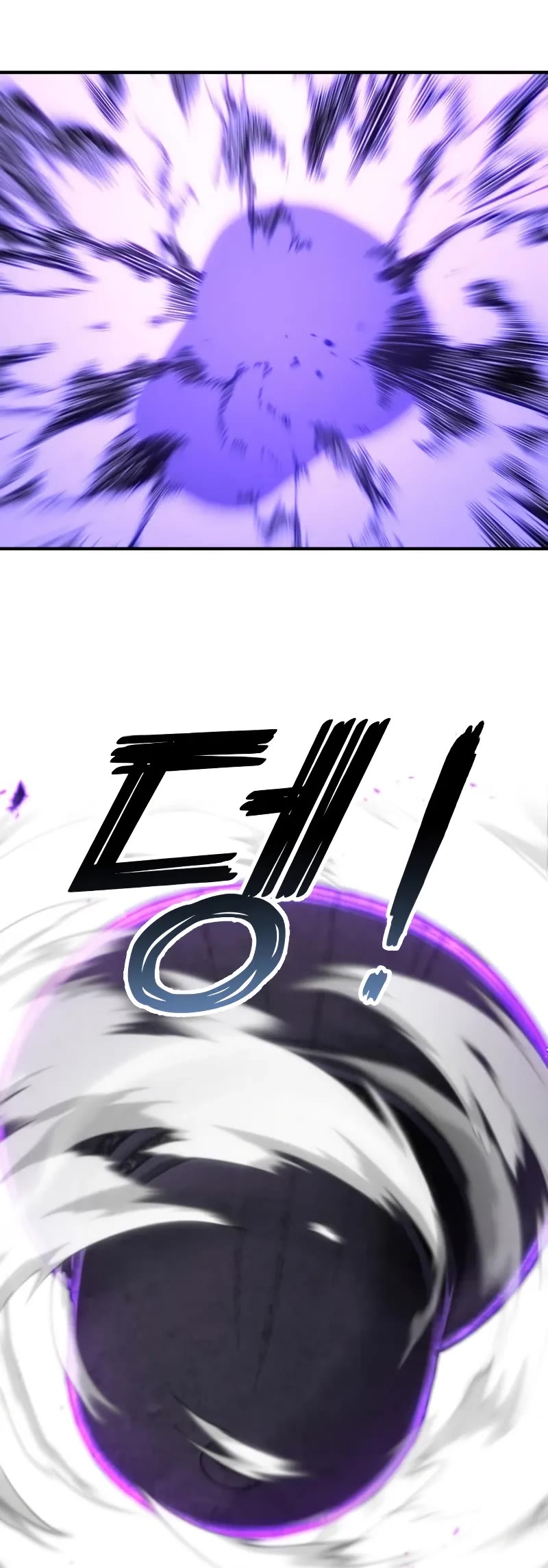 Absolute Necromancer, Chapter 76 image 30