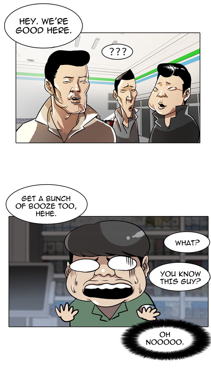 Lookism, Chapter 5 image 35