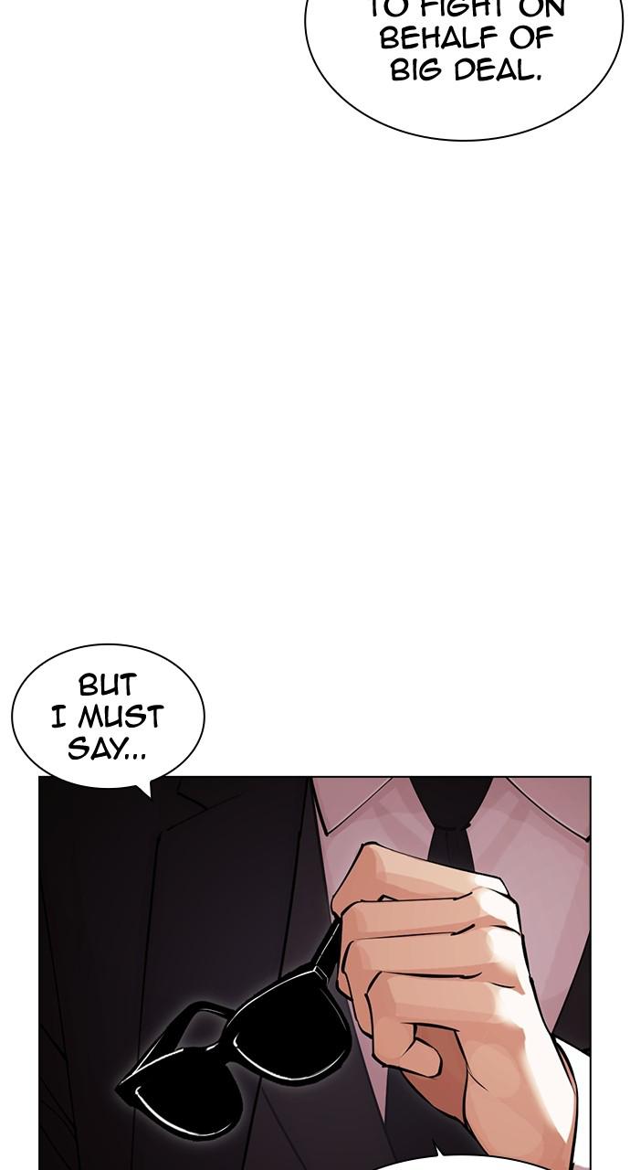 Lookism, Chapter 425 image 127