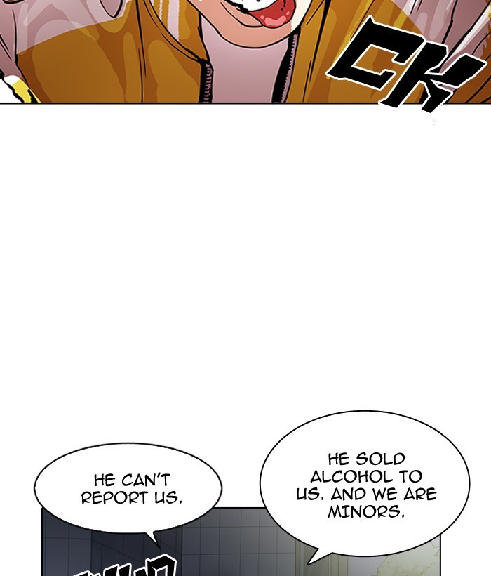 Lookism, Chapter 163 image 167