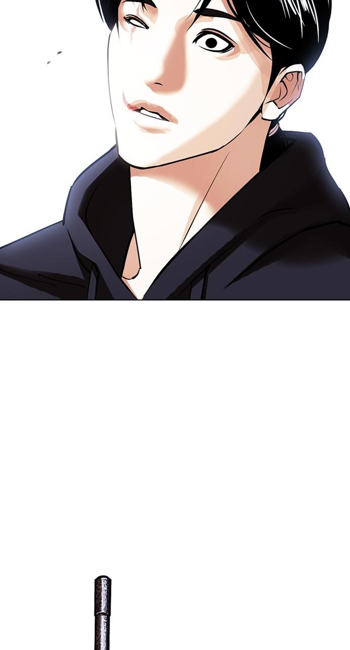 Lookism, Chapter 423 image 126