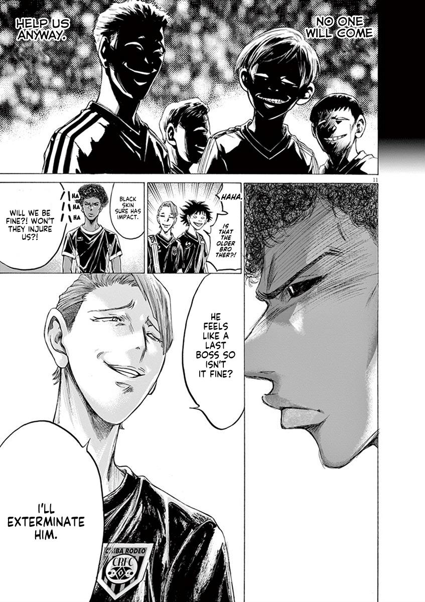 Ao Ashi, Chapter 195 image 11