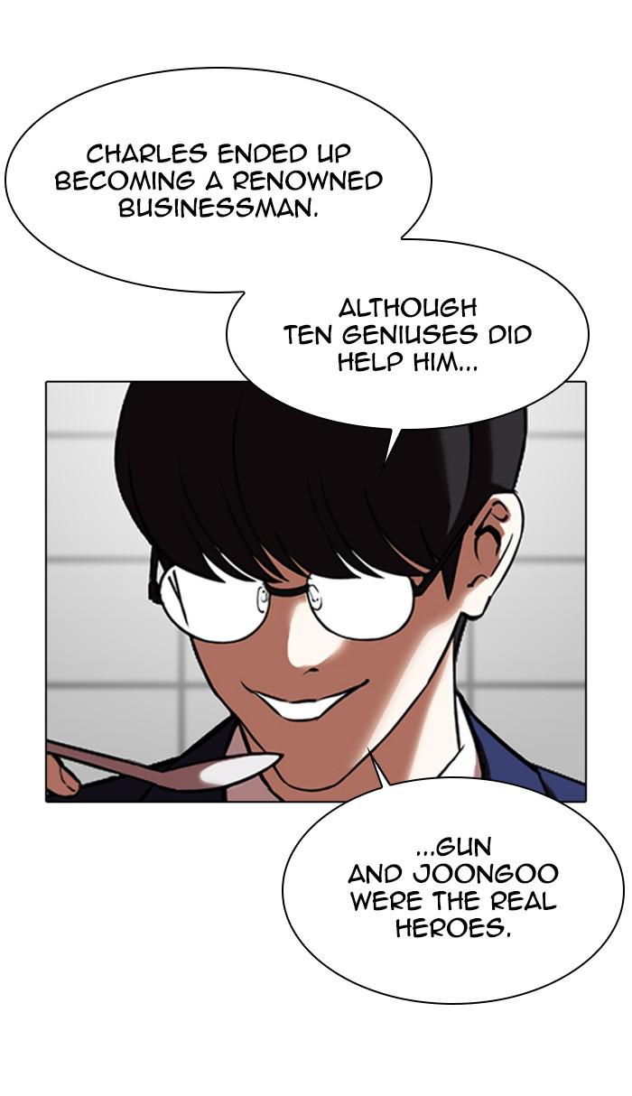 Lookism, Chapter 352 image 026