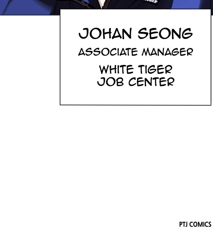 Lookism, Chapter 417 image 151