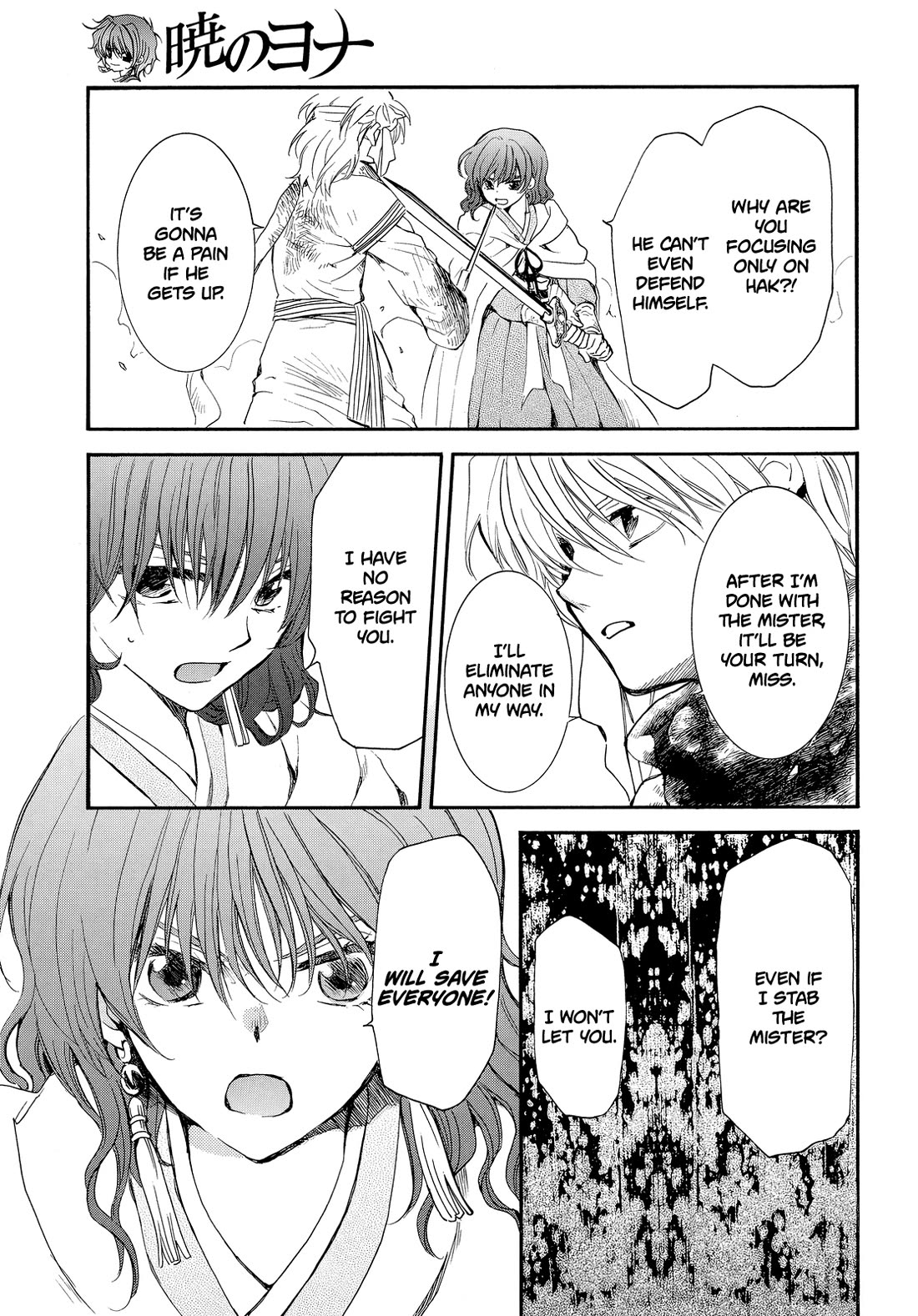 Akatsuki No Yona, Chapter 260 image 08