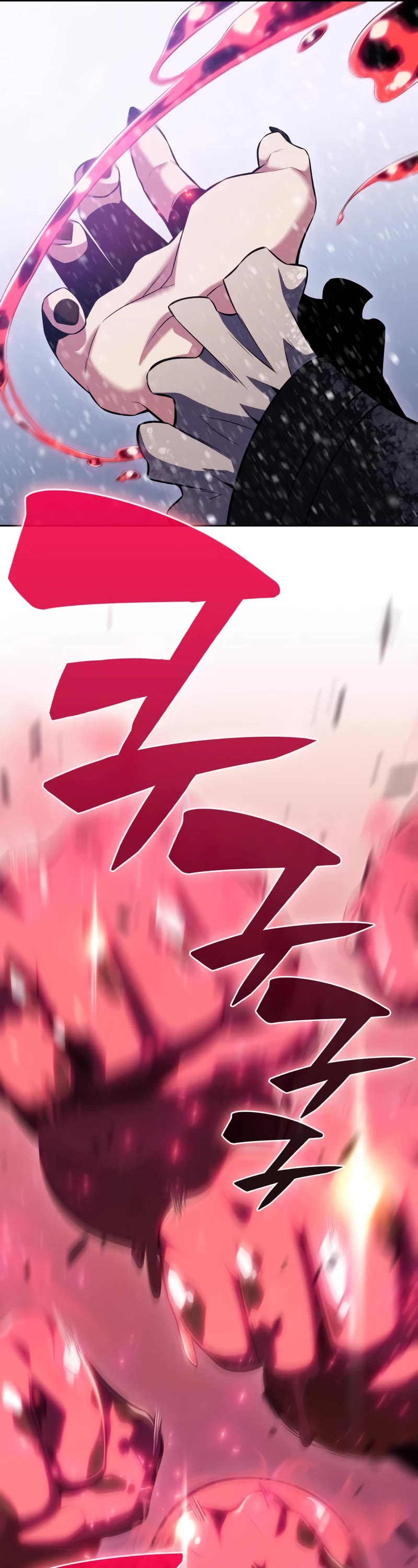Solo Max-Level Newbie, Chapter 91 Blood Wayport (2) image 22