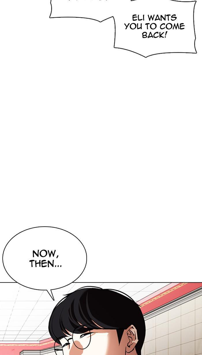 Lookism, Chapter 349 image 069