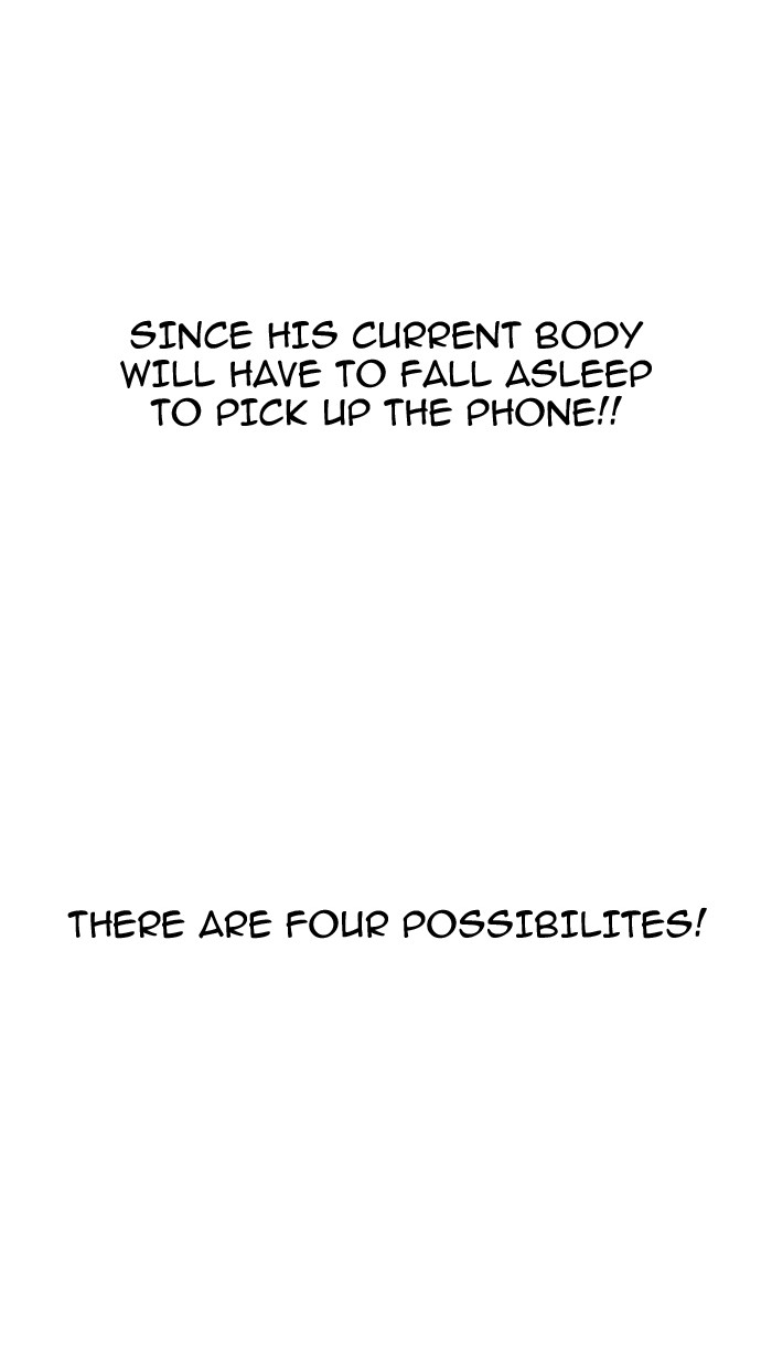 Lookism, Chapter 162 image 017