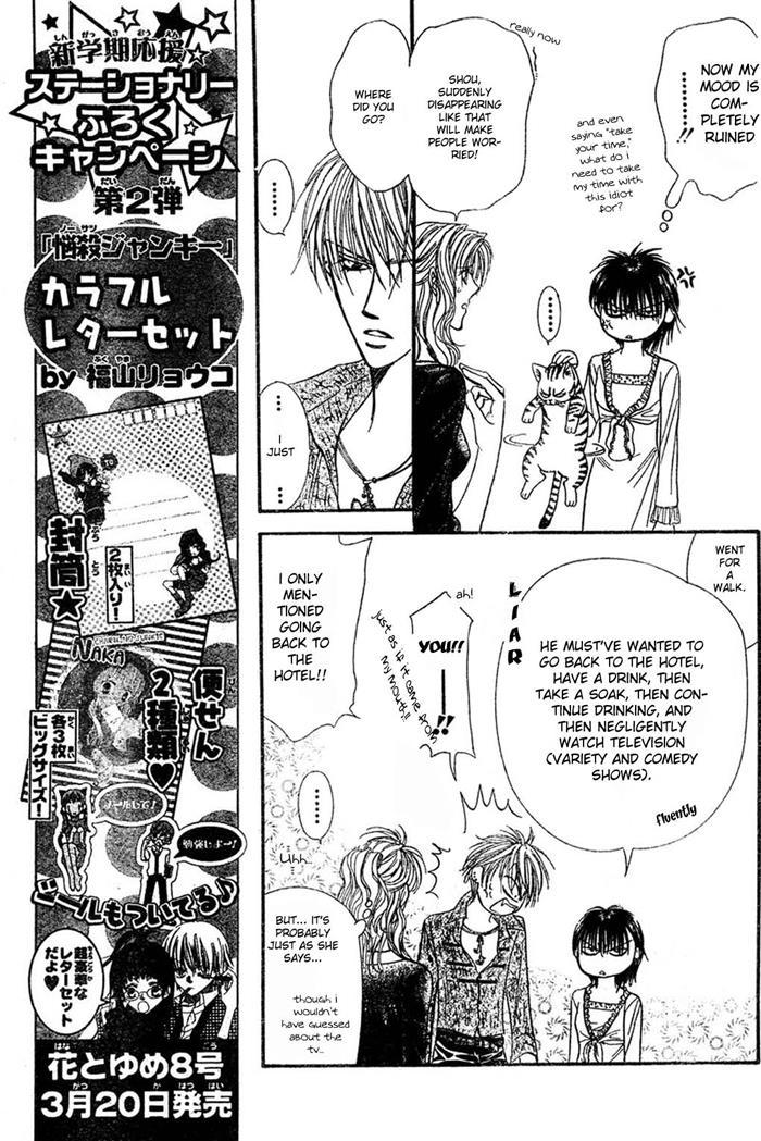Skip Beat!, Chapter 84 Suddenly, a Love Story- Section B, Part 2 image 11