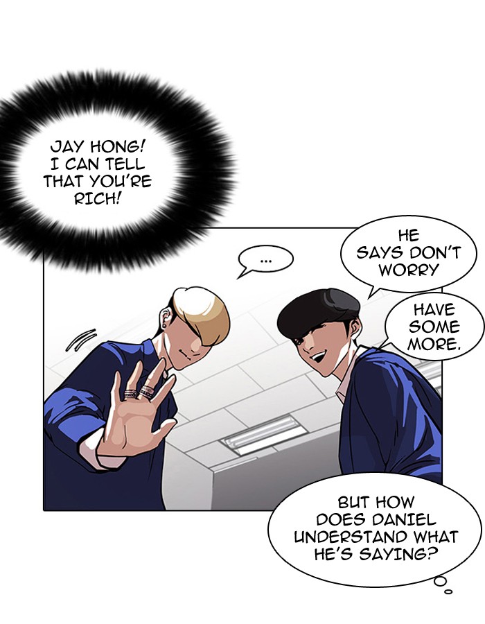 Lookism, Chapter 110 image 17