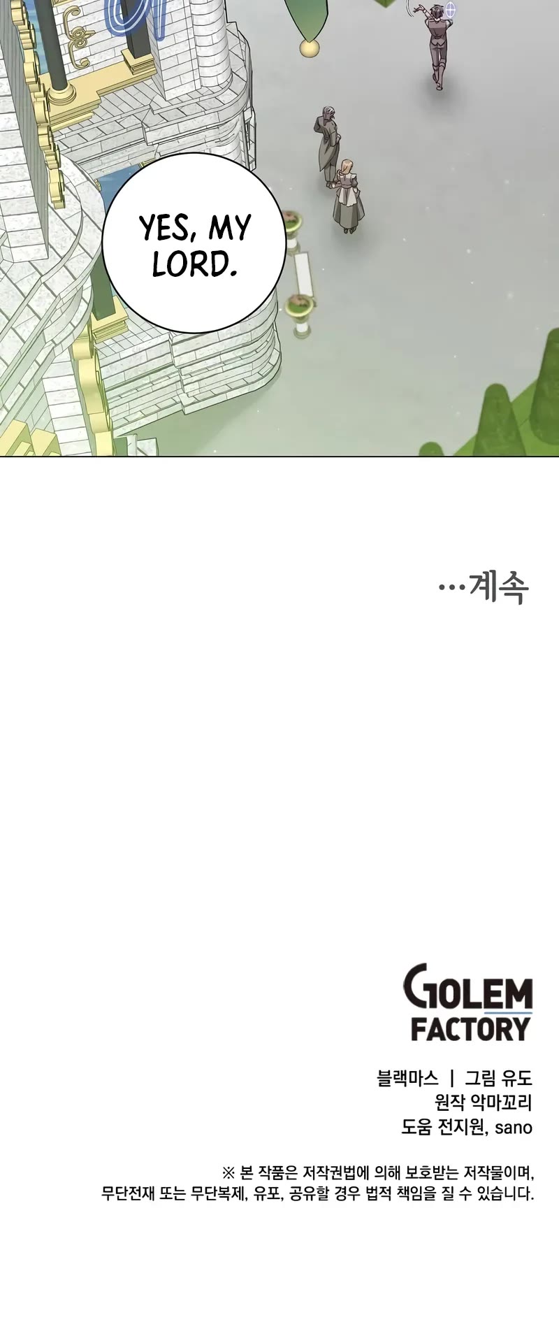 The Max Level Hero Has Returned, Chapter 190 image 44