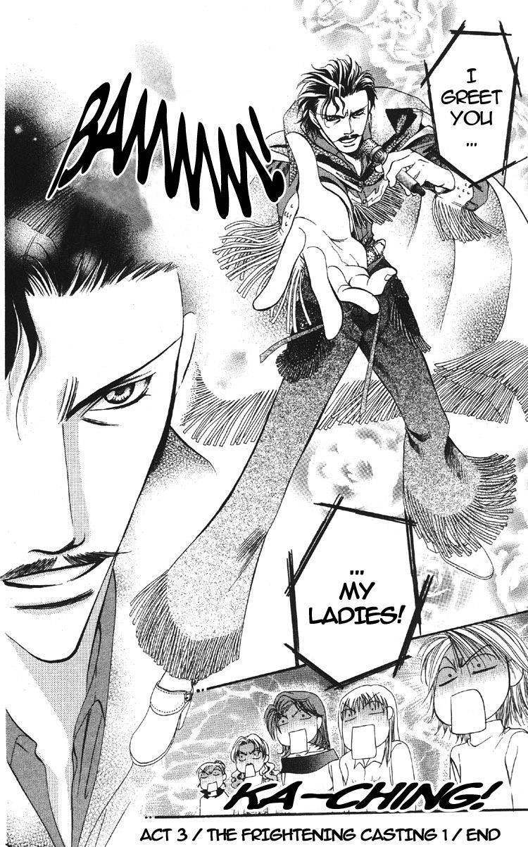 Skip Beat!, Chapter 3 The Feast of Horror, part 1 image 32