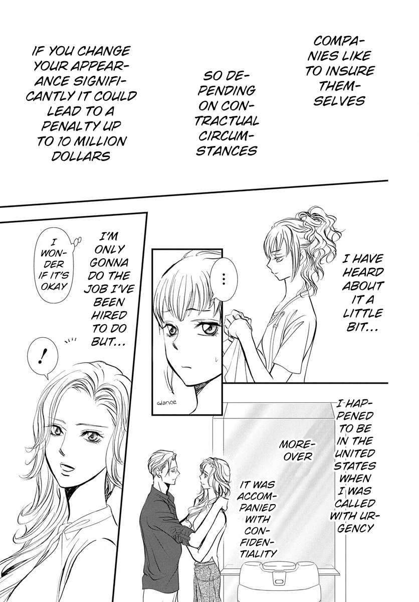 Skip Beat!, Chapter 332 image 12