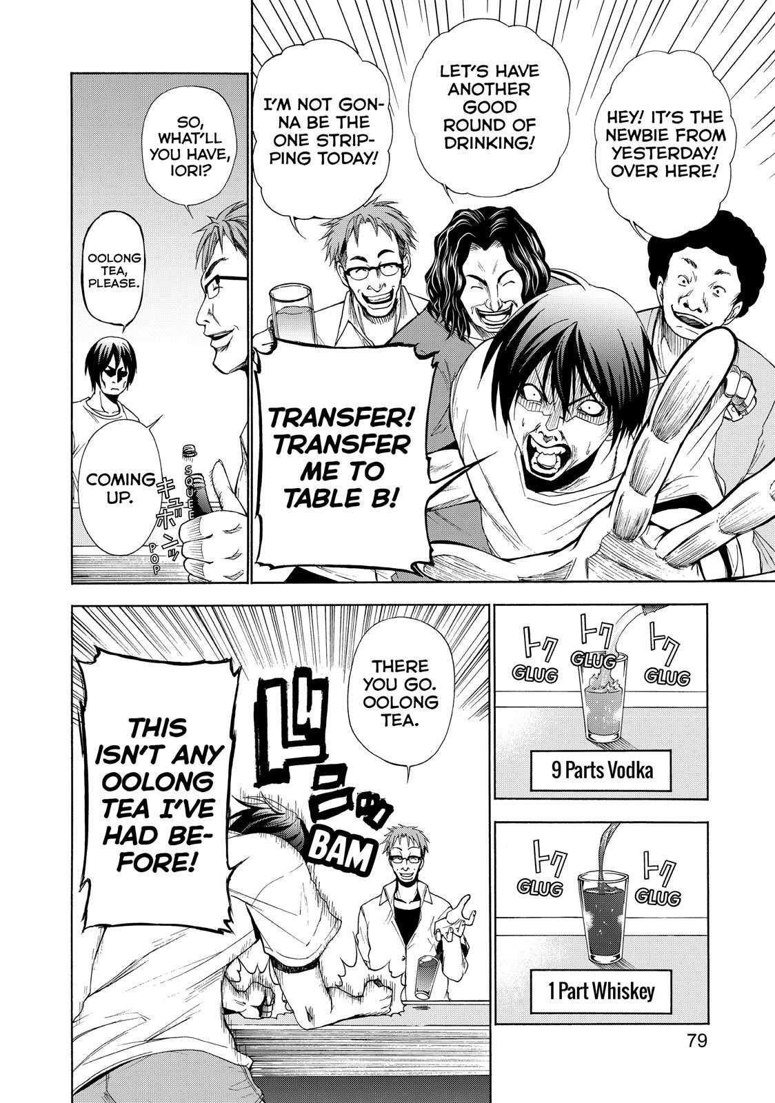Grand Blue, Chapter 2 image 26