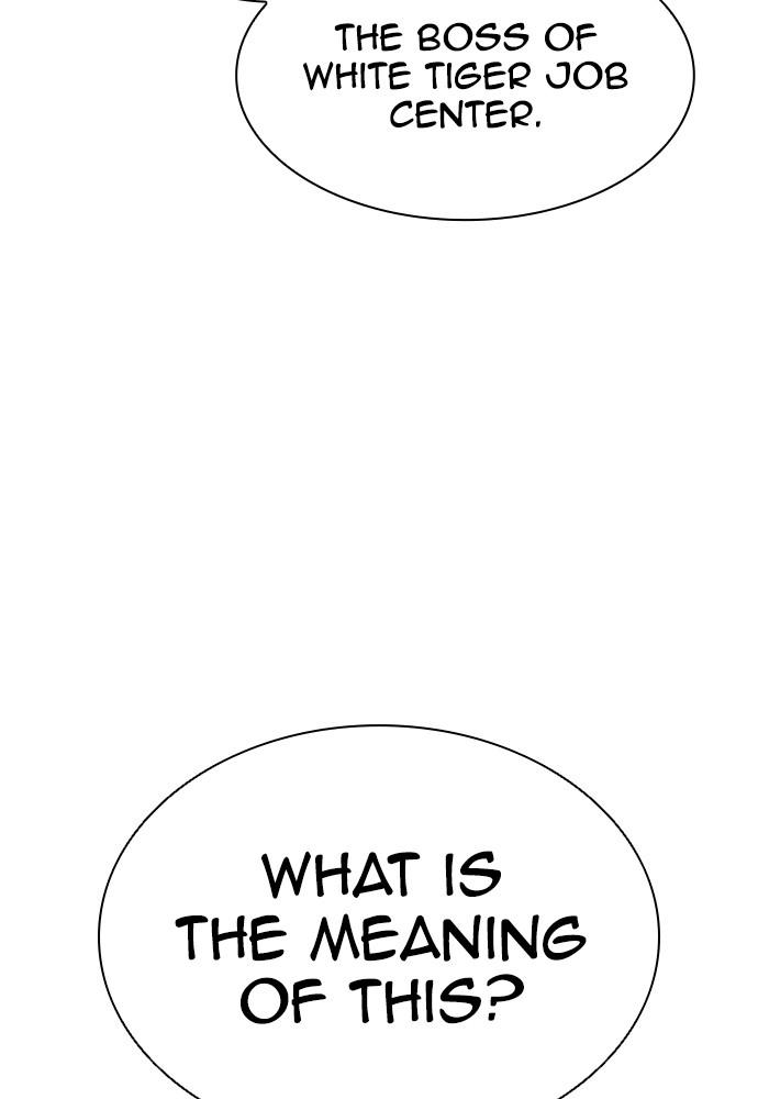 Lookism, Chapter 392 image 155