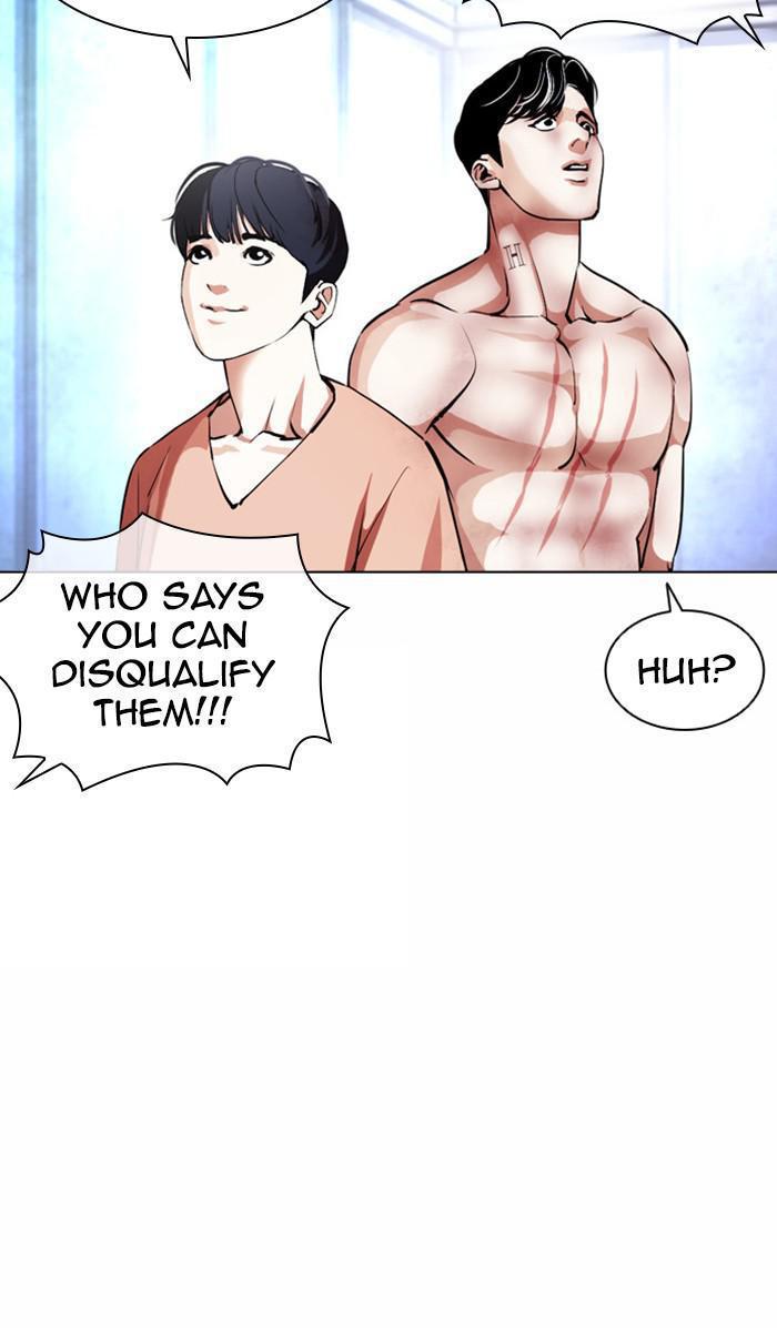 Lookism, Chapter 381 image 022