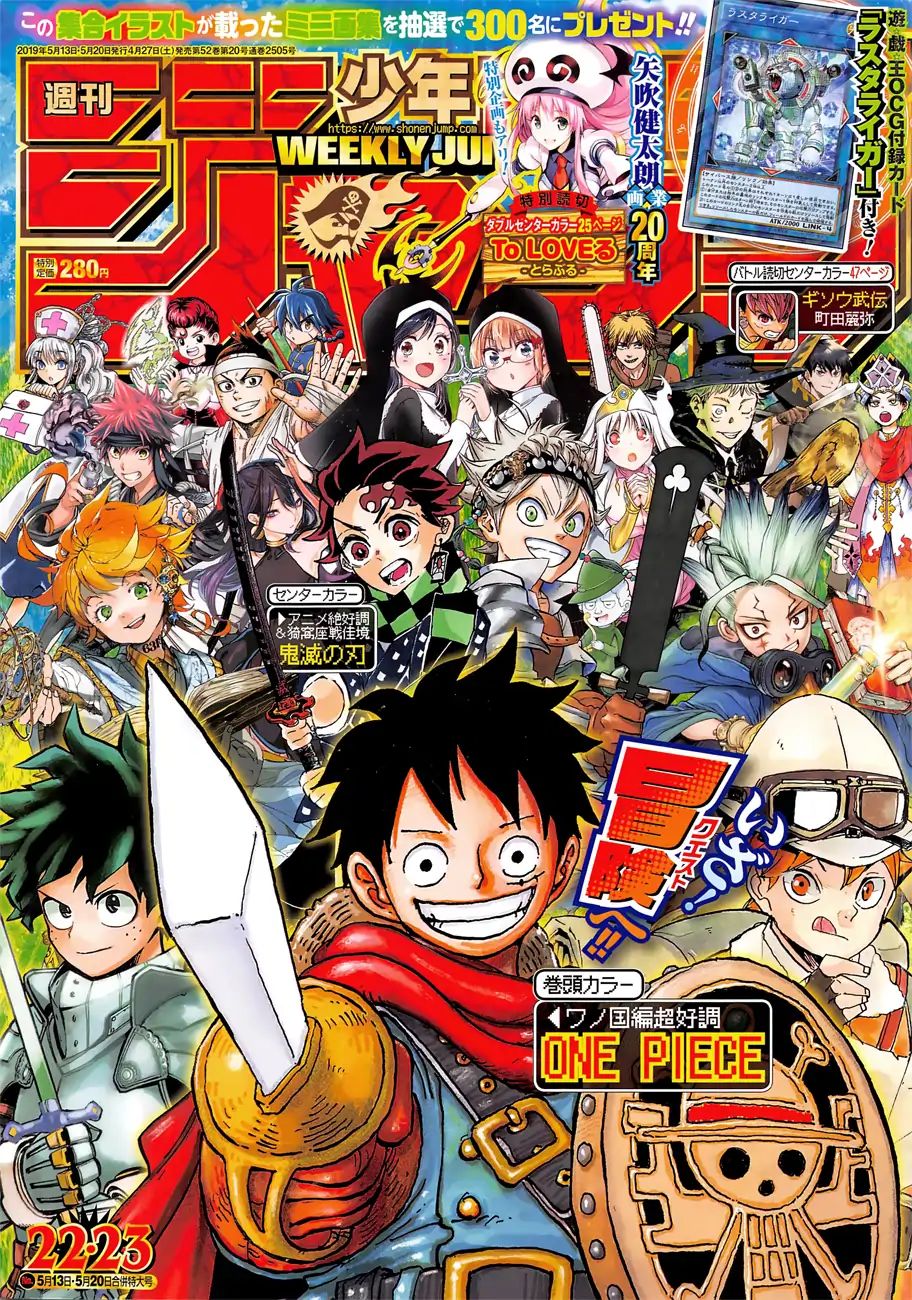 One Piece, chapter 941 image 01