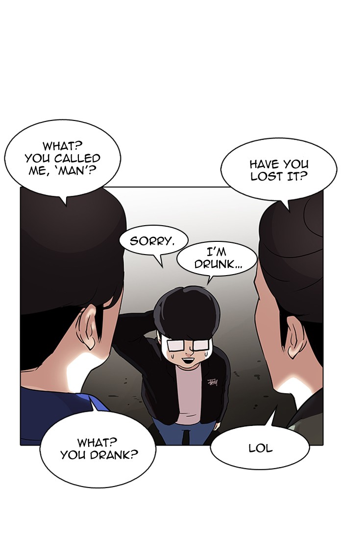 Lookism, Chapter 84 image 45