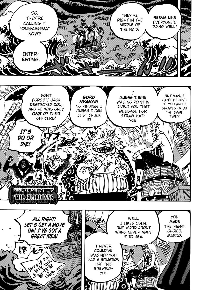 One Piece, chapter 982 image 11