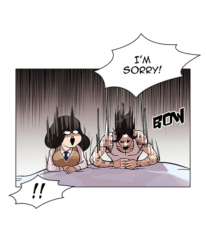 Lookism, Chapter 80 image 18