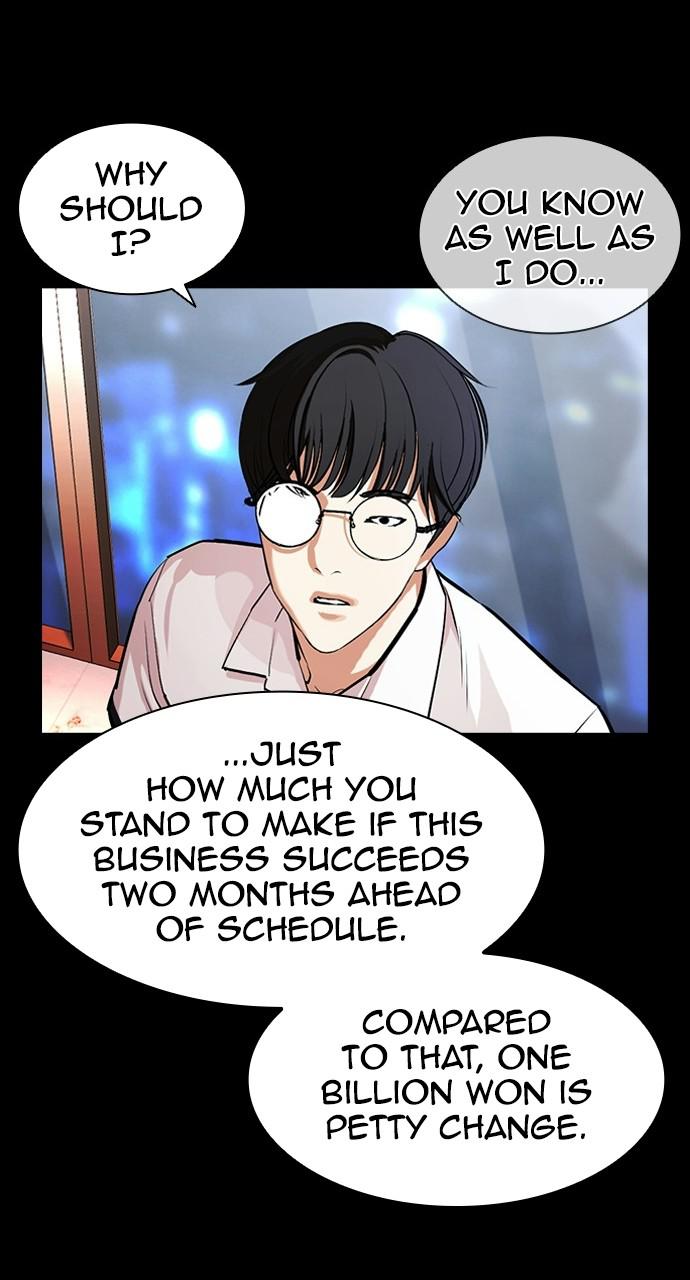Lookism, Chapter 405 image 037