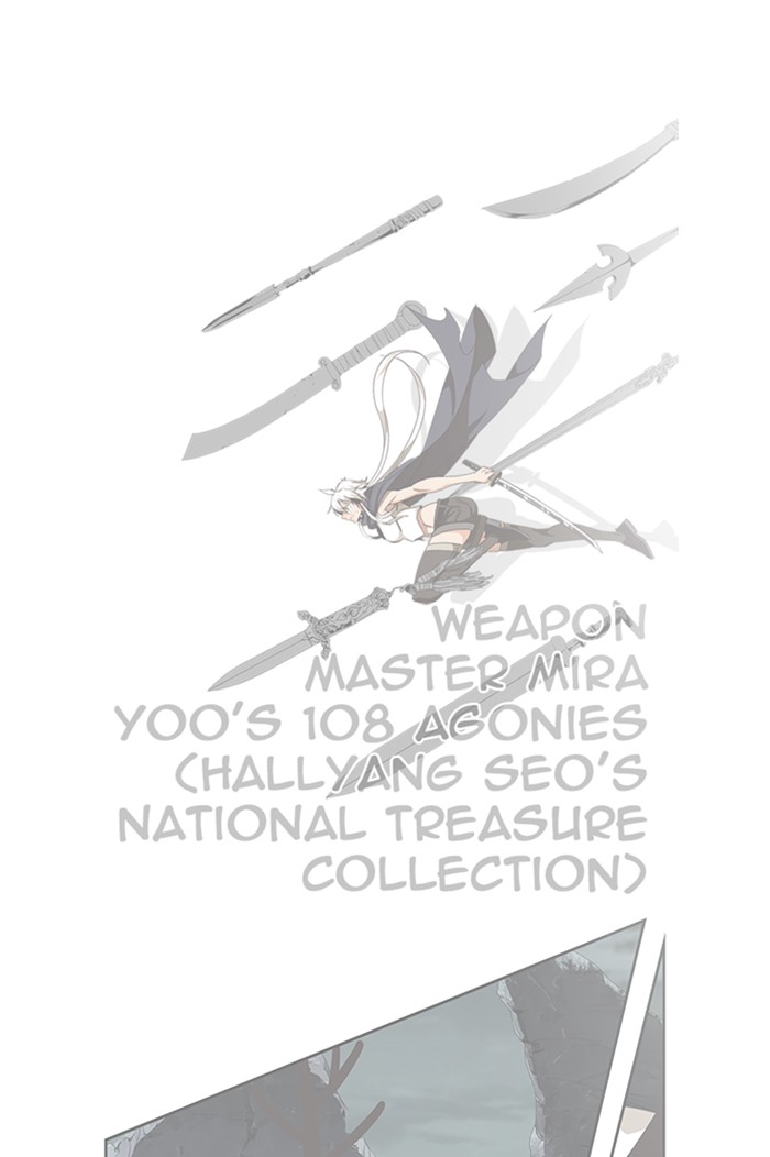 The God of High School, Chapter 494 image 001