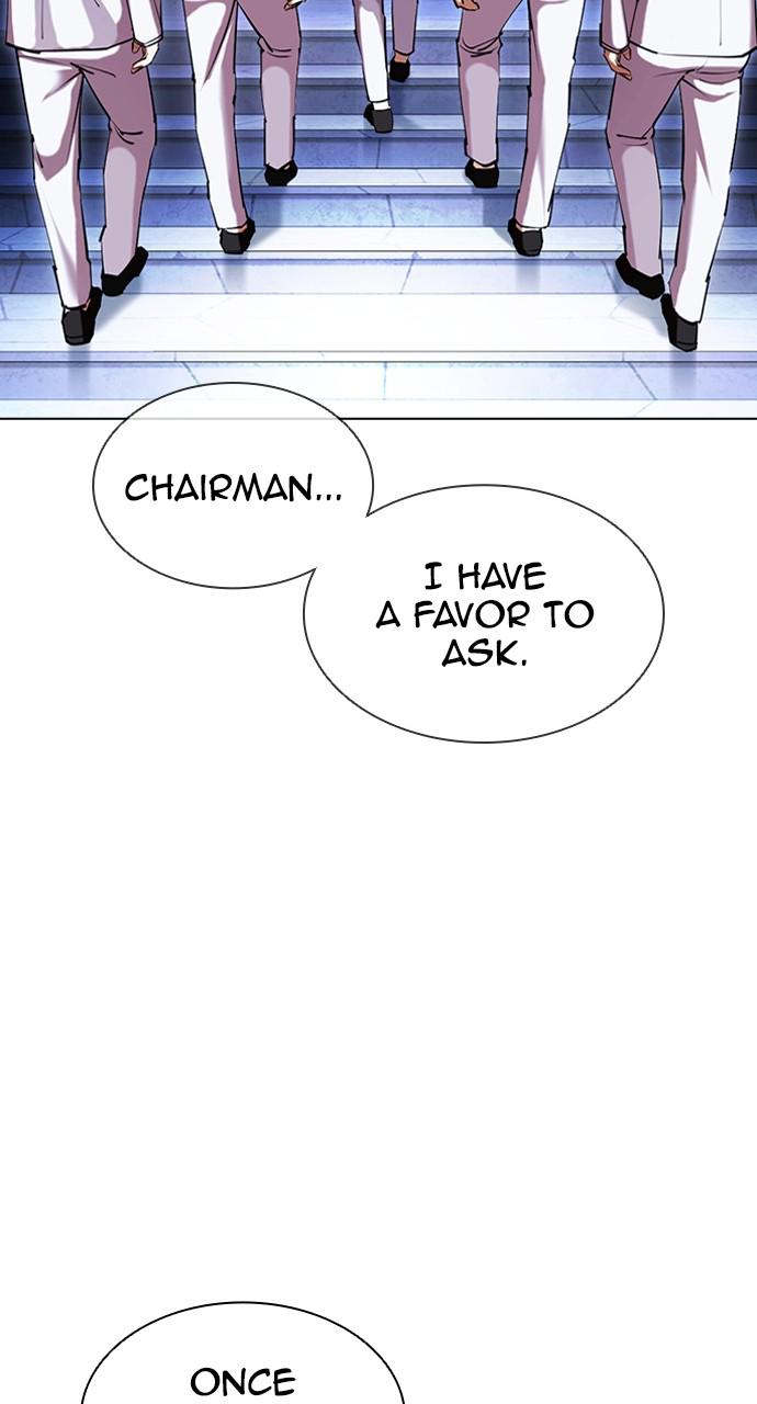 Lookism, Chapter 416 image 017