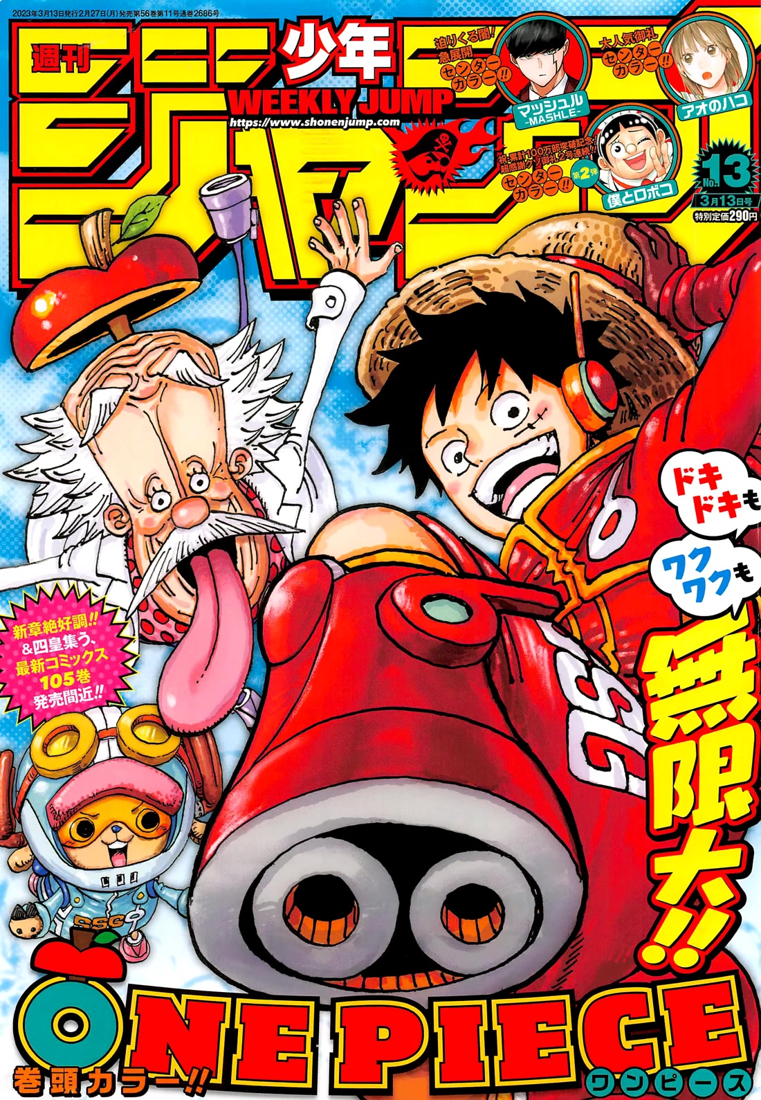 One Piece, Chapter 1076 image 01