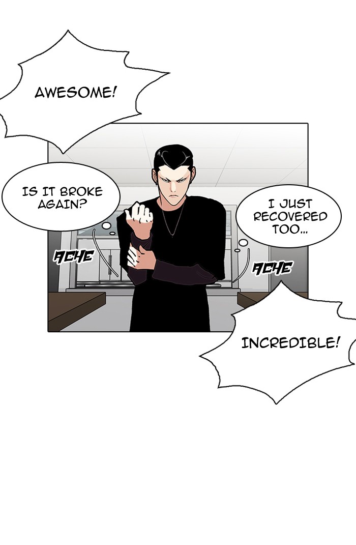 Lookism, Chapter 125 image 076