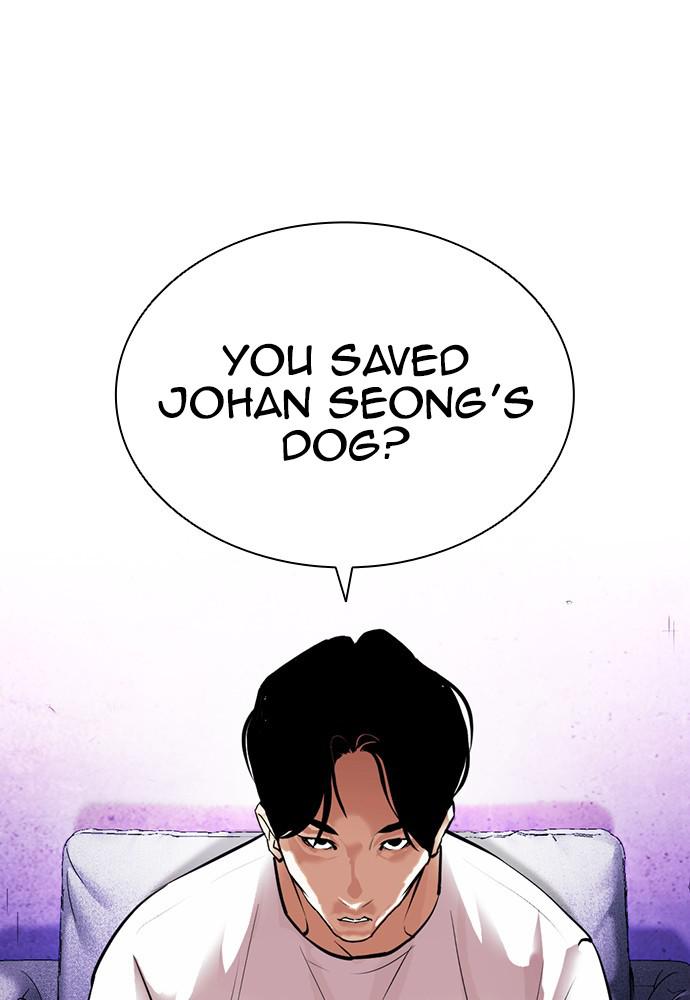 Lookism, Chapter 398 image 030